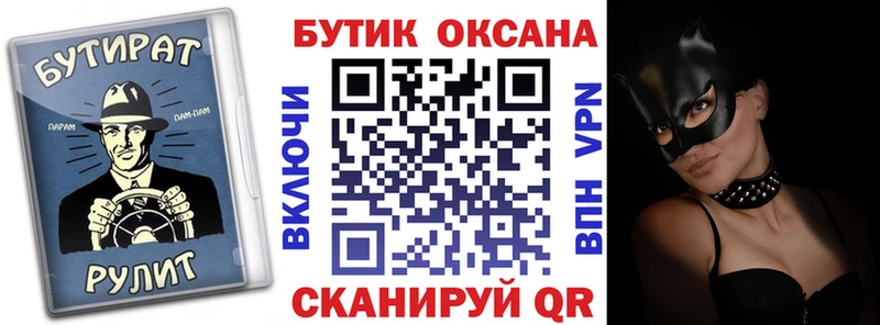БУТИРАТ жидкий экстази  наркотики  Сунжа 