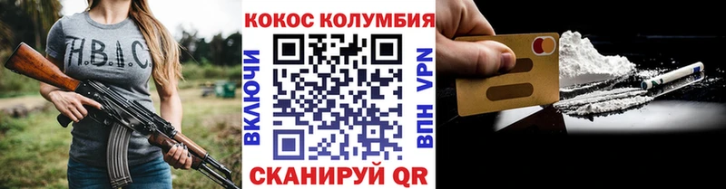Кокаин VHQ  Сунжа 