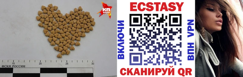 mega ТОР  Сунжа  Ecstasy DUBAI 