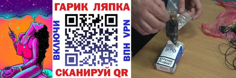 ГАШ хэш  Сунжа 