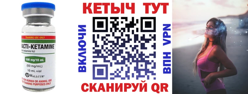 КЕТАМИН ketamine  купить наркотик  Сунжа 