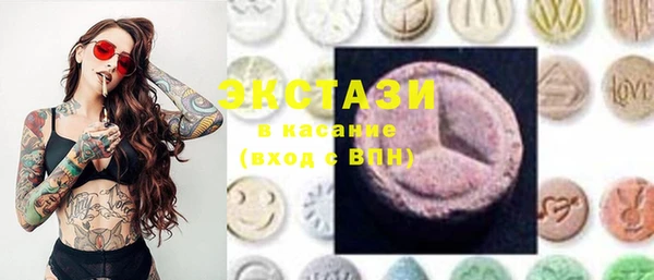 прущие грибы Баксан