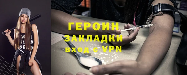 тгк Арсеньев