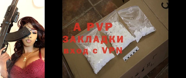 наркотики Покров