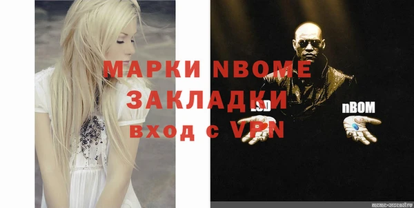 не бодяженный Балахна