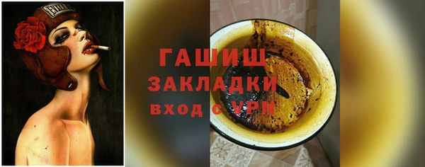 синтетический гашиш Алзамай