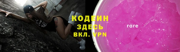 прущие грибы Баксан