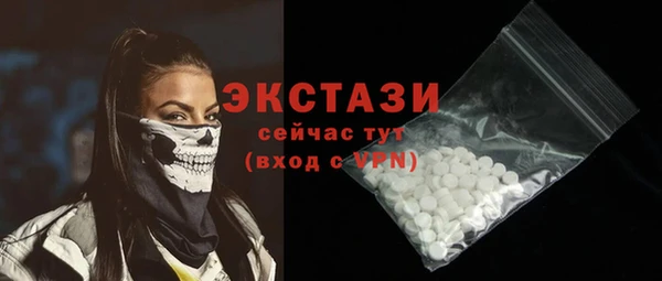 тгк Арсеньев
