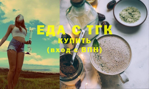 прущие грибы Баксан