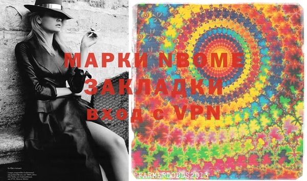 гашиш Армянск