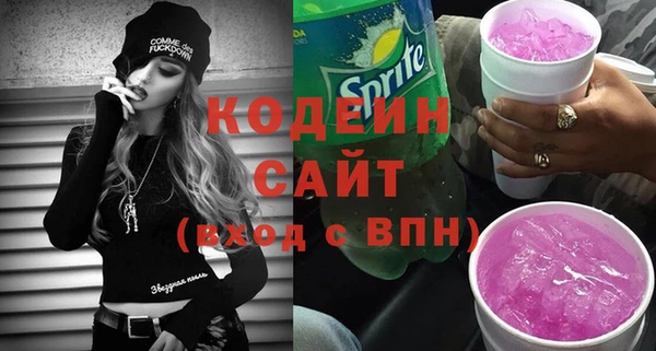 тгк Арсеньев
