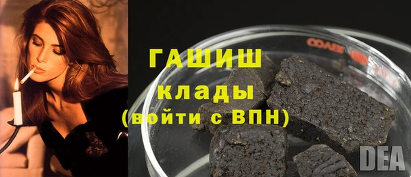 бошки Аркадак