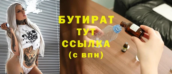 наркотики Покров