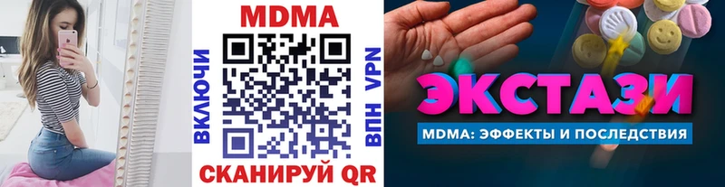 МДМА crystal  ОМГ ОМГ онион  Сунжа 