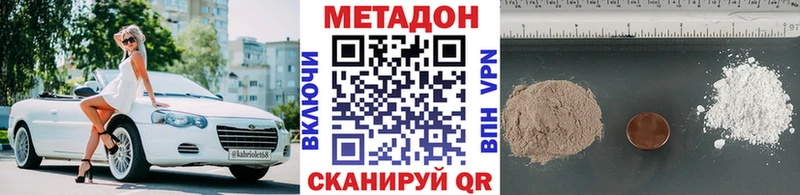 МЕТАДОН мёд  наркотики  ссылка на мегу ONION  Сунжа 
