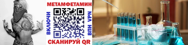Метамфетамин пудра  мега маркетплейс  Сунжа  где можно купить наркотик 