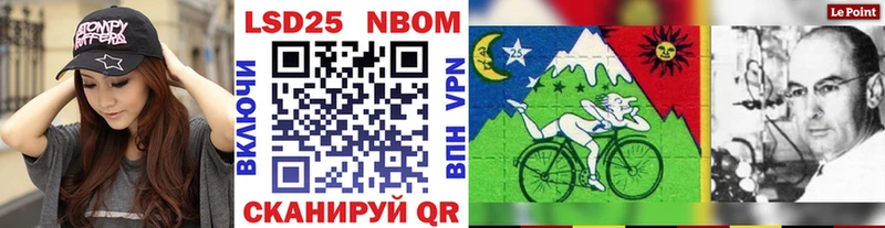 Марки 25I-NBOMe 1,5мг  где продают наркотики  Сунжа 