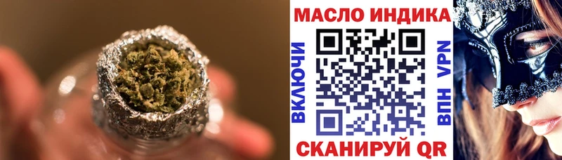Дистиллят ТГК Wax Сунжа