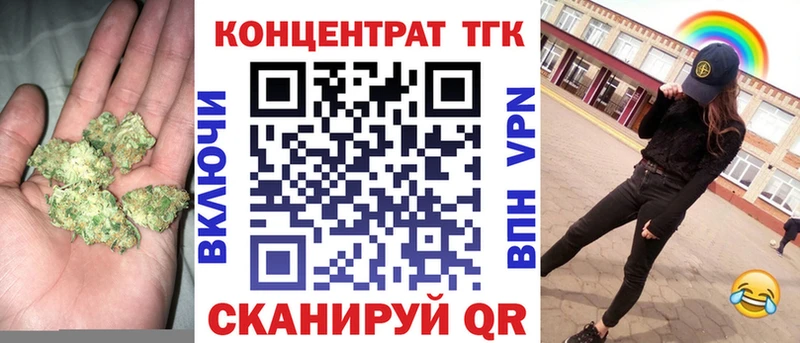 Дистиллят ТГК THC oil Сунжа